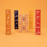 UNCLE GOOSE ARABIC ALPHABET BLOCKS