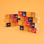 UNCLE GOOSE ARABIC ALPHABET BLOCKS