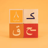 UNCLE GOOSE ARABIC ALPHABET BLOCKS